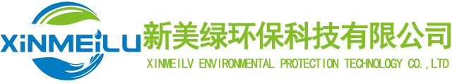 龍巖市新美綠環(huán)?？萍加邢薰?水處理復(fù)合高強(qiáng)堿-中和粉-高效堿-復(fù)合堿-氫氧化鈣,催化脫色劑,污泥減水劑,高效除磷劑-COD去除劑-氨氮去除劑-重金屬捕捉劑-高分子聚丙烯烍胺PAM-生物絮凝劑